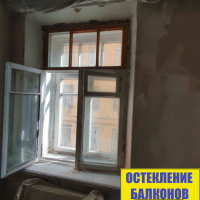 В.О. 16-ая линия д. 97, установка окон