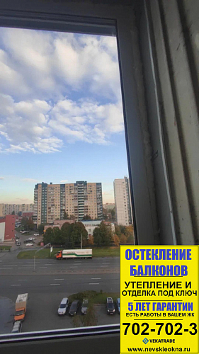 Красногвардейский район, пр. Косыгина д. 17-1, теплое остекление лоджии