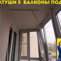 Всеволожский район, ул. Верхняя 30, утепление лоджии