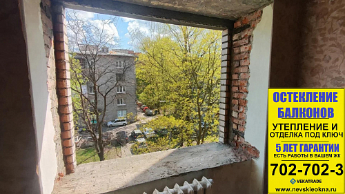 Приморский район, ул. Школьная 60, серия дома Щ-5416, установка окна в комнате