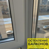 Красносельский район, ул. Адмирала Трибуца 7, остекление 2х балконов