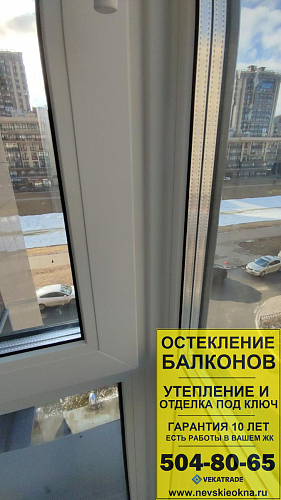 Красносельский район, ул. Адмирала Трибуца 7, остекление 2х балконов