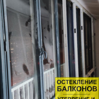 Красносельский район, пр. Героев 25-1, остекление балкона