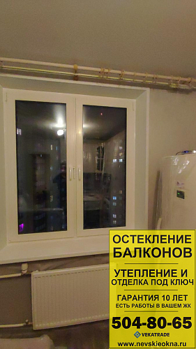 Новое Девяткино, ул. Арсенальная 3, установка окна