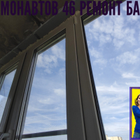 Московский район, пр. Космонавтов 46, серия дома 1-528КП-41, остекление балкона