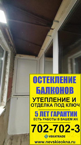 Выборгский район, ул. Асафьева д. 10, серия дома 1ЛГ 504, остекление балкона