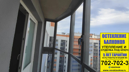 Мурино, ул. Екатерининская 3-4, панорамное теплое остекление балкона