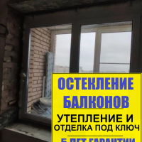 Московский район, пр. Витебский 35, серия дома 1-528КП-80Э69, установка пластикового окна