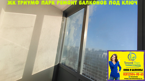 Московский район, ул. Среднерогатская 13-1, остекление лоджии
