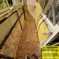 Московский район, Пулковское шоссе 9-2, серия дома 137, отделка балкона