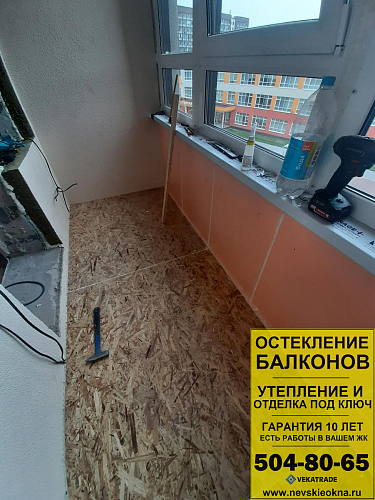 Красносельский район, пр. Ветеранов 175-1, утепление лоджии и объединение с комнатой