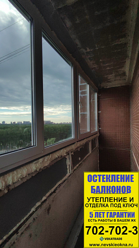 Калининский район, пр. Тихорецкий 27, серия дома 137, остекление балкона