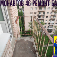Московский район, пр. Космонавтов 46, серия дома 1-528КП-41, остекление балкона