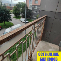 Пушкинский район, Колпинское шоссе 40-1, теплое остекление лоджии от пола до потолка