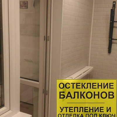 ЖК Каменка остекление балкона, утепление и отделка балкона