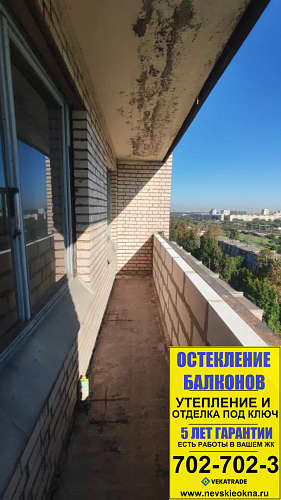  Московский район, пр. Витебский 35, серия дома 1-528КП-80Э69, остекление лоджии в кирпичном доме