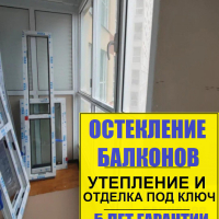 Кудрово, ул. Столичная 4-4, замена холодного фасадного остекления 6-и метровой лоджии на теплое