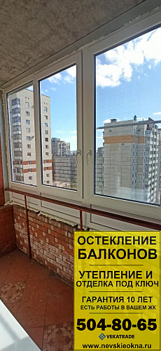 Невский район, ул. Коллонтай 15-1, остекление лоджии