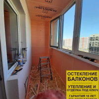 Московский район, ул. Среднерогатская 13-1, утепление балкона
