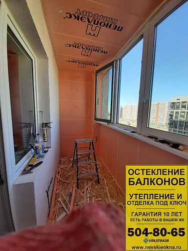 Московский район, ул. Среднерогатская 13-1, утепление балкона