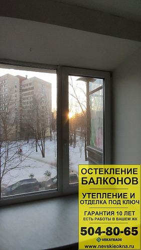 Выборгский район, пр. Тореза 36-2, монтаж теплых пластиковых окон