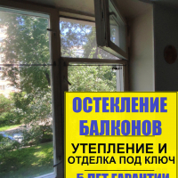 Калининский район, пр. Просвещения д. 104, серия дома 1ЛГ-606-7А, установка окна
