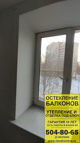 Выборгский район, пр. Тореза 36-2, монтаж теплых пластиковых окон