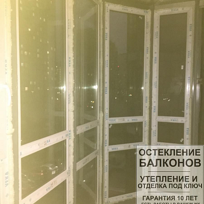 Фото остекления балкона в ЖК UP-Светлановский в Буграх