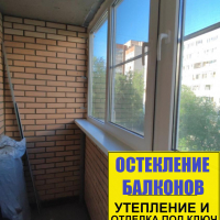 Выборгский район, пр. Луначарского 40-4, остекление балкона
