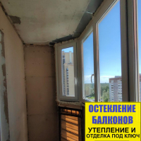 Приморский район, Шуваловский пр.61-2, серия дома 137, остекление лоджии