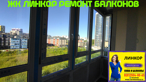 Красносельский район, ул. Катерников 5-2, замена фасадного остекления