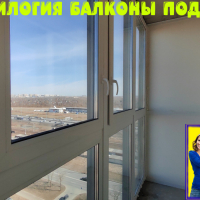 Кировский район, пр. Народного Ополчения 149, панорамное остекление лоджии