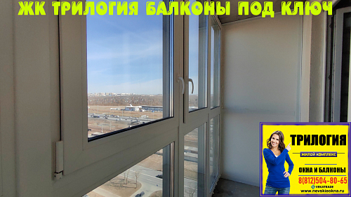 Кировский район, пр. Народного Ополчения 149, панорамное остекление лоджии