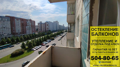 Приморский район, Комендантский пр. 30-1, серия дома 1-ЛГ-606, остекление балкона