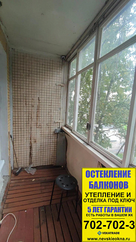 Калининский район, Гражданский пр. 90-1, серия дома 1ЛГ-602, остекление лоджии раздвижными окнами