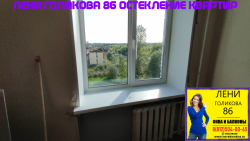 Кировский район, ул. Лени Голикова 86, серия дома 1-528КП-41, замена окна