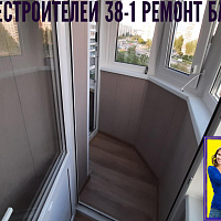 №13417 Объединение балкона 137 серии дома Кораблестроителей 38-1