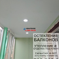 Фото утепления и отделки балкона ЖК Академ парк