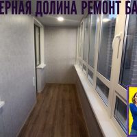 Парголово, проезд Толубеевский 36-3, ремонт на лоджии под ключ