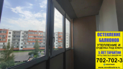 Петродворцовый район, ул. Парковая 14-1, замена фасадного остекления лоджии