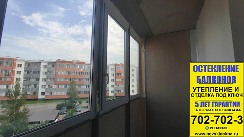Петродворцовый район, ул. Парковая 14-1, замена фасадного остекления лоджии