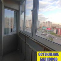 Красногвардейский район, пр. Косыгина д. 17-1, теплое остекление лоджии