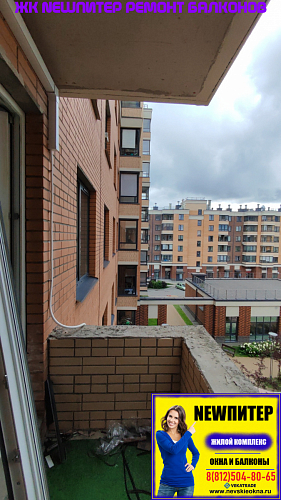 Ломоносовский район, пр. Питерский 11, остекление балкона