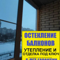 Фрунзенский район, ул. Малая Бухарестская д.5 корп.2, теплое остекление балкона пластиковыми окнами
