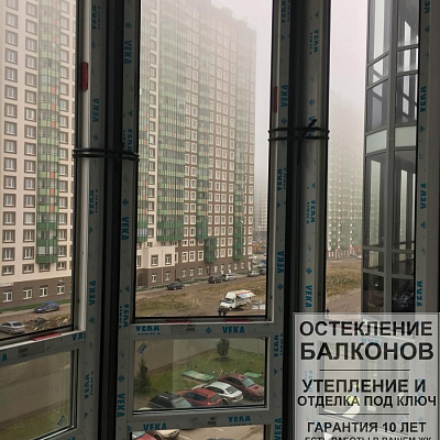 Фото остекления балкона в ЖК UP-Светлановский в Буграх