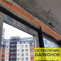 Кудрово, Европейский пр-кт 18, отделка балкона