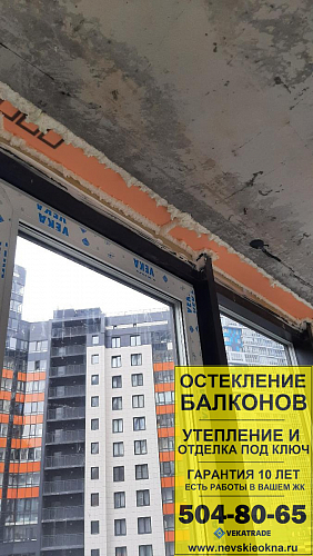 Кудрово, Европейский пр-кт 18, отделка балкона