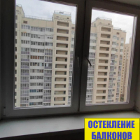 Красносельский район, пр. Ленинский 55-1, остекление квартиры