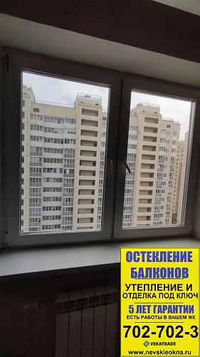 Красносельский район, пр. Ленинский 55-1, остекление квартиры