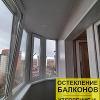 Красносельский район, пр. Ленинский 69-1, серия дома 137, остекление и отделка закругленного балкона длиной 3,4 м
